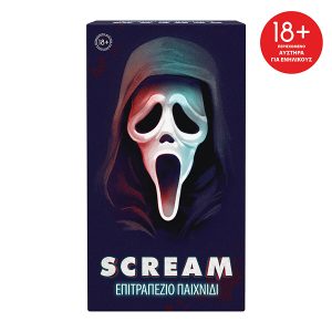 AS Games Επιτραπέζιο Παιχνίδι Scream