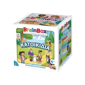 Brainbox Κατοικίδια