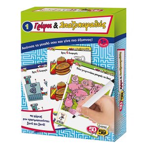 Γρίφοι και Σπαζοκεφαλιές 1