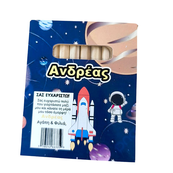 Προσωποποιημένες Ξυλομπογιές με Όνομα